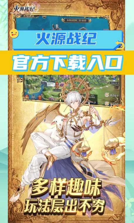 火源战纪游戏攻略大全_火源战纪最新技巧助通关