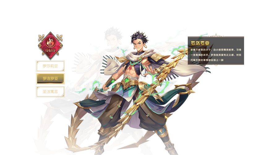 火源战纪游戏攻略大全_火源战纪最新技巧助通关