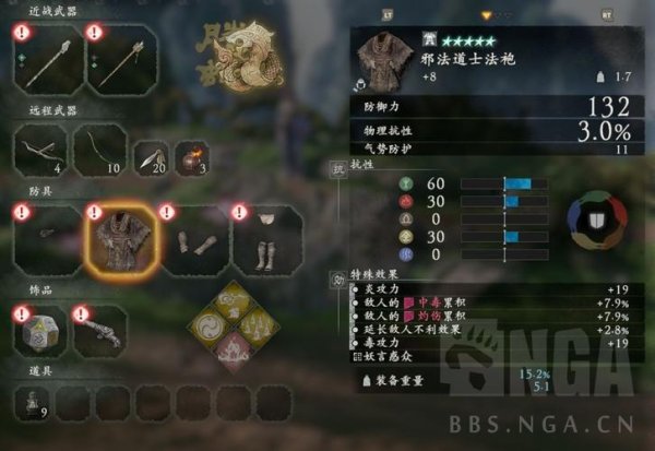 火流最全游戏攻略解说_火流最新游戏技巧通关