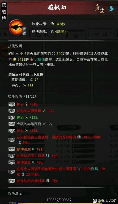 火流最全游戏攻略解说_火流最新游戏技巧通关