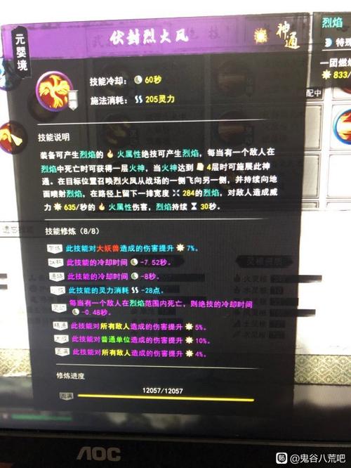 火流最全游戏攻略解说_火流最新游戏技巧通关