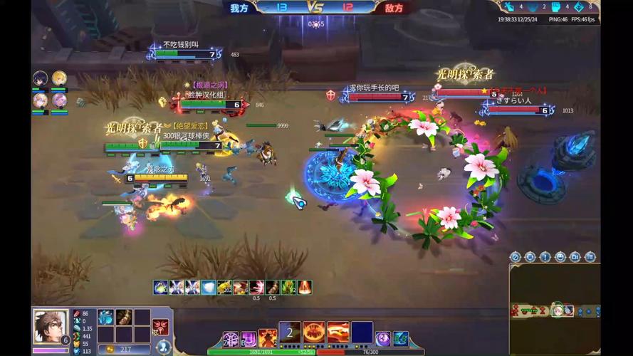 火浣最全游戏攻略解说_火浣最新游戏技巧通关