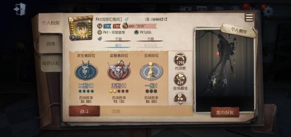 火浣布获取与用途全解析_火浣布游戏攻略