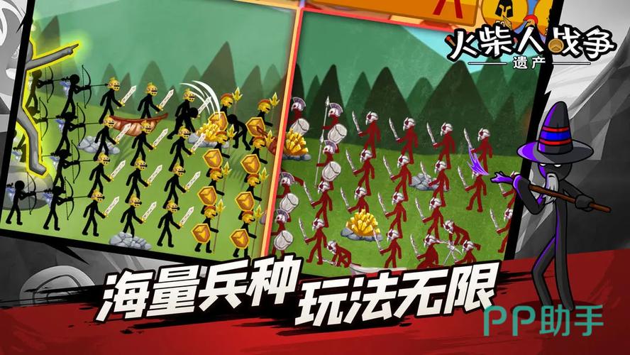 火柴战争最全游戏攻略解说_火柴战争最新游戏技巧通关