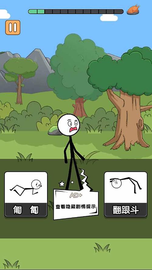 火柴人闯关最全游戏攻略解说_火柴人闯关最新游戏技巧通关