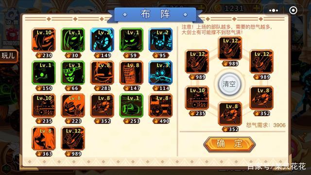 火柴人跳舞最全游戏攻略解说_火柴人跳舞最新游戏技巧通关