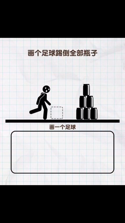 火柴人足球最全游戏攻略解说_火柴人足球最新游戏技巧通关