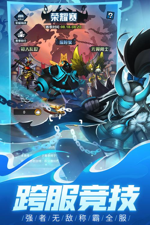 火柴人觉醒最全游戏攻略解说_火柴人觉醒最新游戏技巧通关