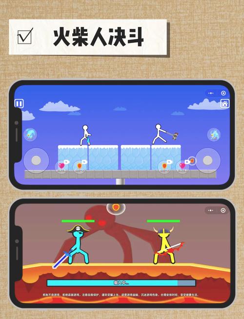 火柴人冒险最全游戏攻略解说_火柴人冒险最新游戏技巧通关