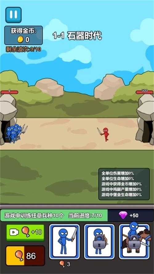 火柴人冒险最全游戏攻略解说_火柴人冒险最新游戏技巧通关