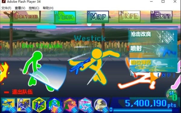 火柴人入侵者最全游戏攻略解说_火柴人入侵者最新游戏技巧通关