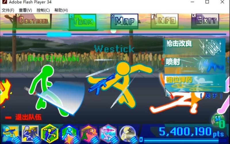 火柴人入侵者最全游戏攻略解说_火柴人入侵者最新游戏技巧通关