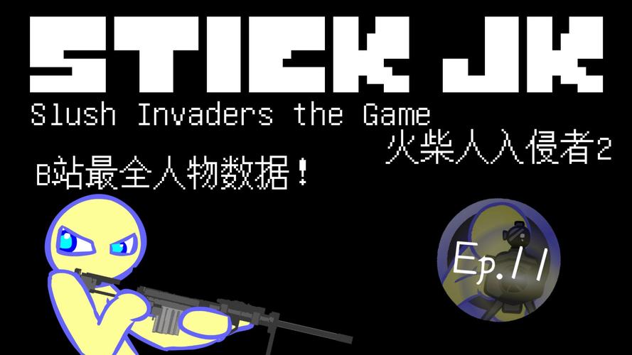 火柴人入侵者2 最全游戏攻略解说_火柴人入侵者2 最新游戏技巧通关