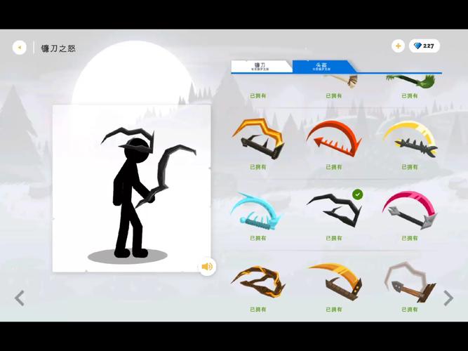 火柴人传说最全游戏攻略解说_火柴人传说最新游戏技巧通关