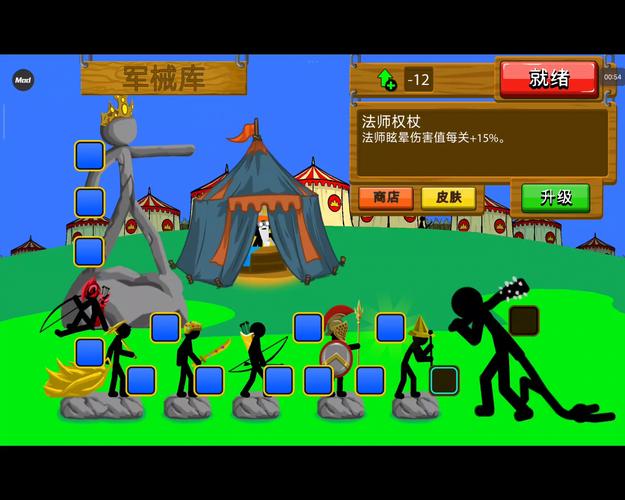 火柴人之战争遗产最全游戏攻略解说_火柴人之战争遗产最新游戏技巧通关