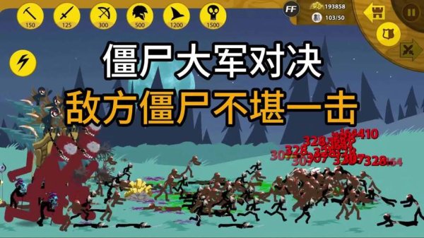 火柴人之战争遗产最全游戏攻略解说_火柴人之战争遗产最新游戏技巧通关