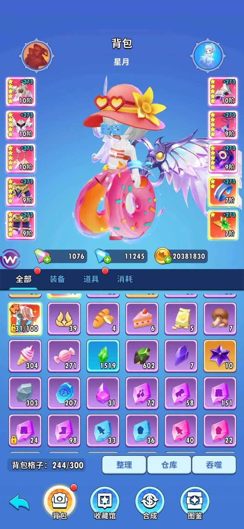 火柴人3最全游戏攻略解说_火柴人3最新游戏技巧通关