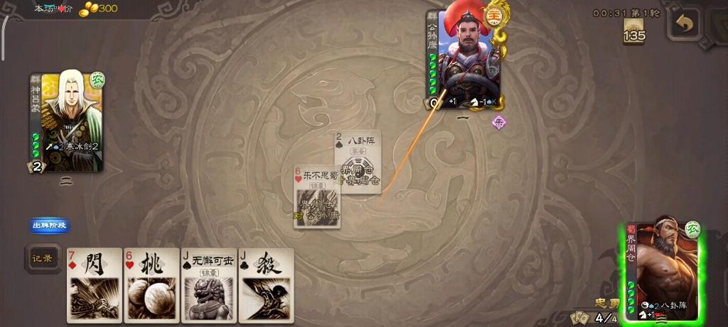 火杀最全游戏攻略解说_火杀最新游戏技巧通关