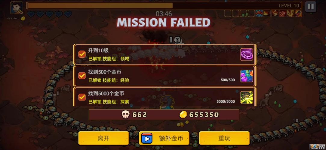 火星下载最全游戏攻略解说_火星下载最新游戏技巧通关