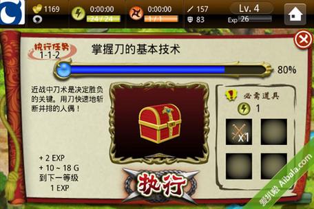 火无极最全游戏攻略解说_火无极最新游戏技巧通关