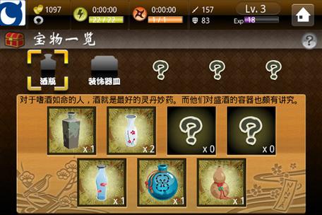 火无极最全游戏攻略解说_火无极最新游戏技巧通关