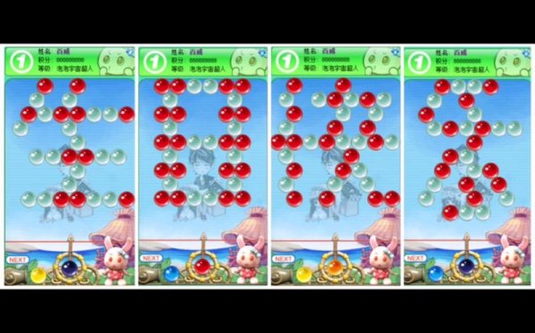 火拼泡泡龙最全游戏攻略解说_火拼泡泡龙最新游戏技巧通关