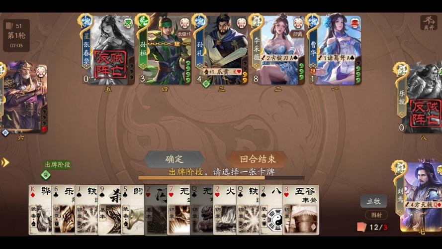 火攻最全游戏攻略解说_火攻最新游戏技巧通关