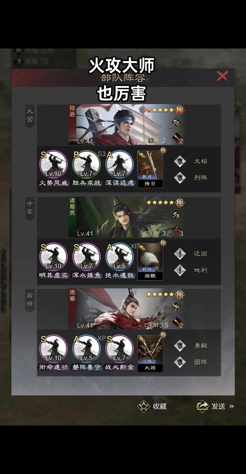 火攻最全游戏攻略解说_火攻最新游戏技巧通关