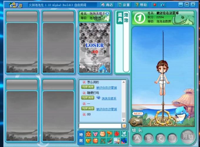 火拼泡泡龙最全游戏攻略解说_火拼泡泡龙最新游戏技巧通关