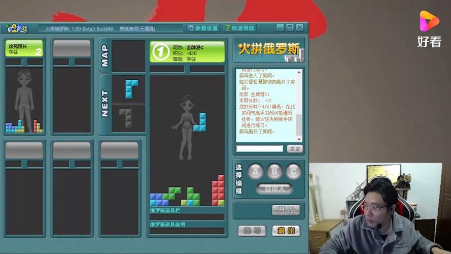 火拼俄罗斯最全游戏攻略解说_火拼俄罗斯最新游戏技巧通关