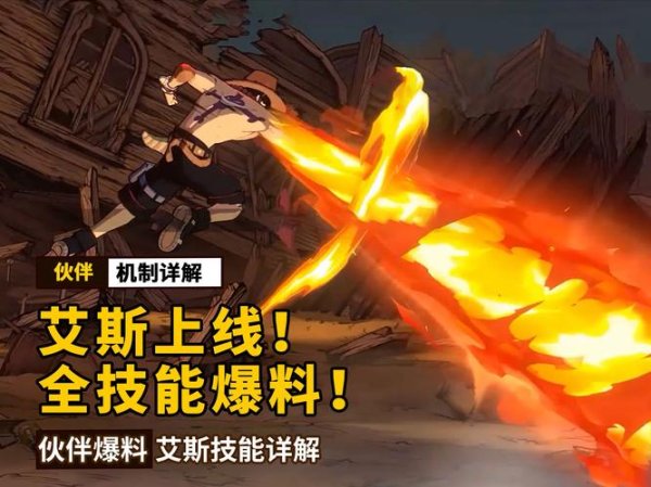 火拳最全游戏攻略解说_火拳最新游戏技巧通关
