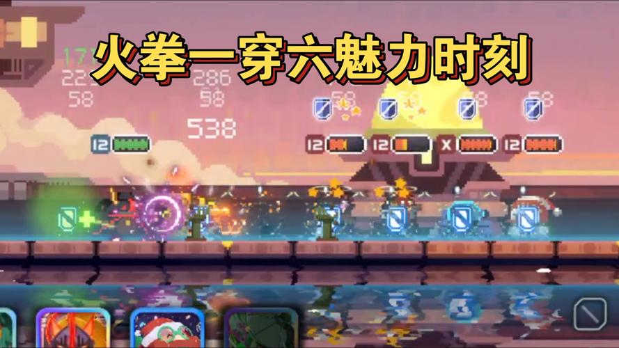 火拳最全游戏攻略解说_火拳最新游戏技巧通关