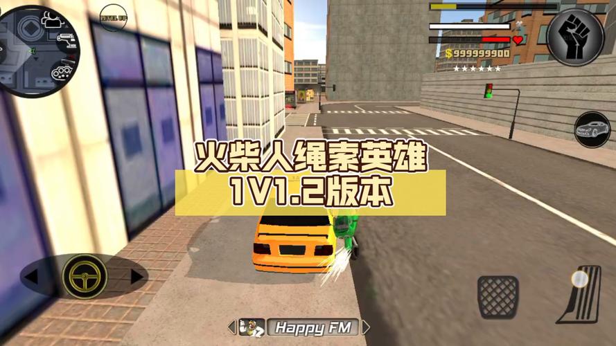 火柴人英雄最全游戏攻略解说_火柴人英雄最新游戏技巧通关