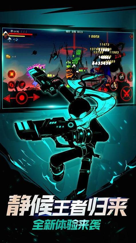 火柴人英雄联盟最全游戏攻略解说_火柴人英雄联盟最新游戏技巧通关