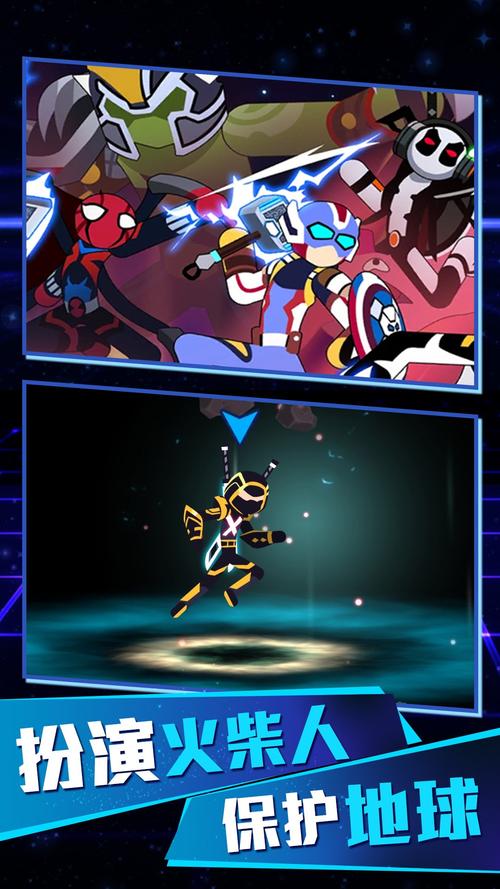 火柴人至尊对决最全游戏攻略解说_火柴人至尊对决最新游戏技巧通关