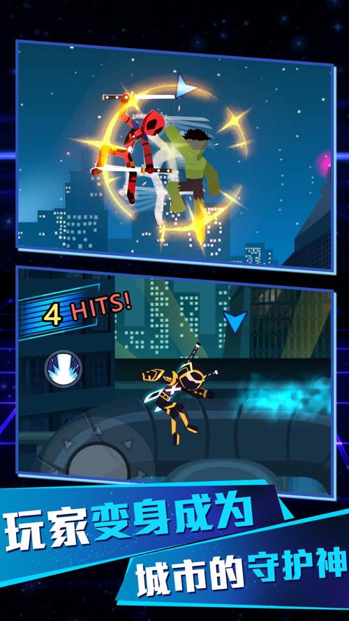 火柴人至尊对决最全游戏攻略解说_火柴人至尊对决最新游戏技巧通关