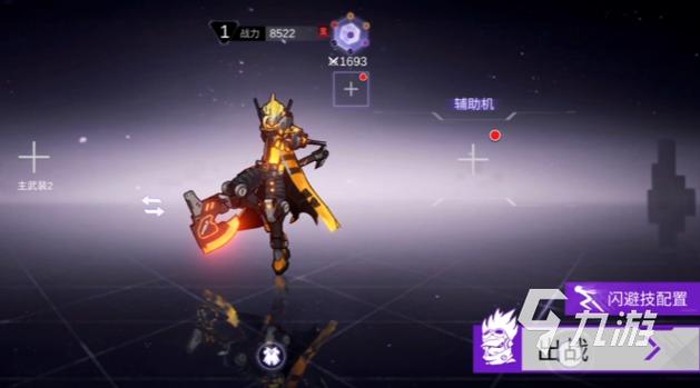 火柴人联盟3超详细游戏攻略_火柴人联盟3最新技巧助通关