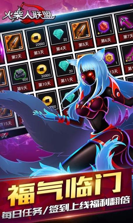 火柴人联盟下载_火柴人联盟全角色技能解析与阵容搭配