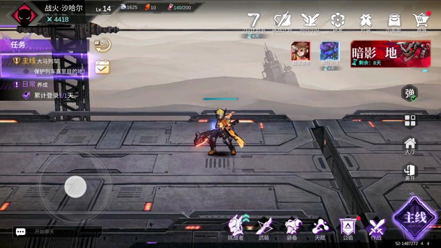 火柴人联盟下载_火柴人联盟全角色技能解析与阵容搭配