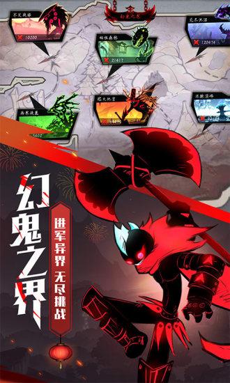 火柴人联盟2官网最全游戏攻略解说_火柴人联盟2官网最新游戏技巧通关