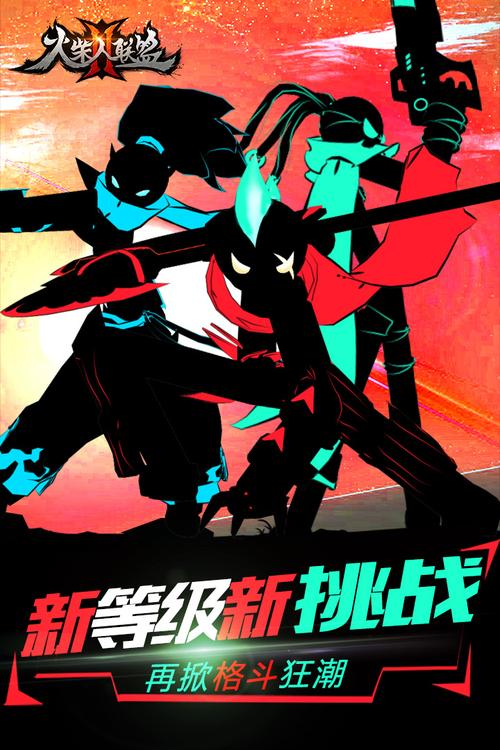 火柴人联盟2全角色培养攻略_火柴人联盟2最新技巧玩法解析