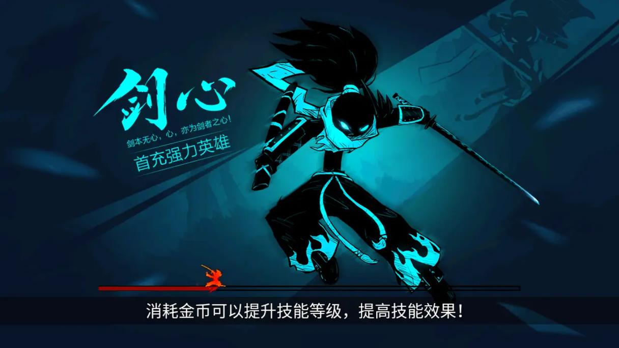 火柴人联盟2全角色培养攻略_火柴人联盟2最新技巧玩法解析