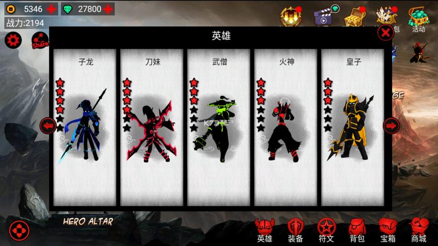 火柴人联盟1最全游戏攻略解说_火柴人联盟1最新游戏技巧通关