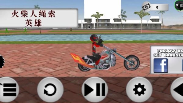 火柴人绳最全游戏攻略解说_火柴人绳最新游戏技巧通关