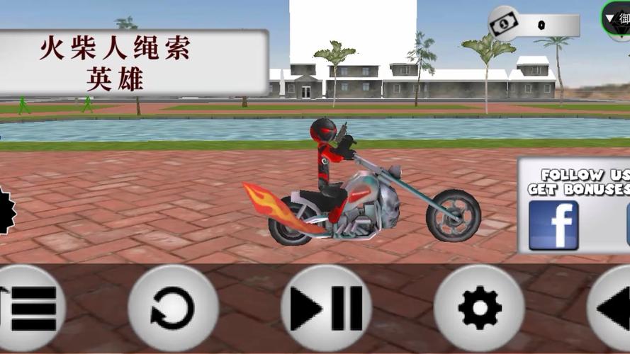 火柴人绳最全游戏攻略解说_火柴人绳最新游戏技巧通关