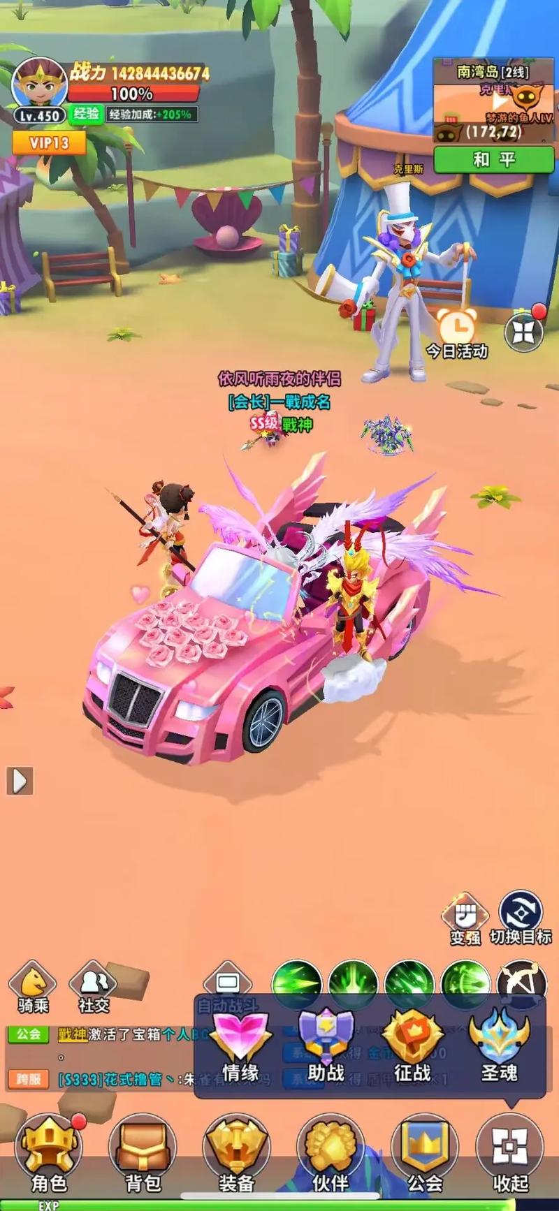 火柴人的游戏最全攻略解说_火柴人的游戏最新技巧通关