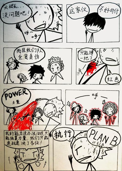 火柴人的游戏最全攻略解说_火柴人的游戏最新技巧通关