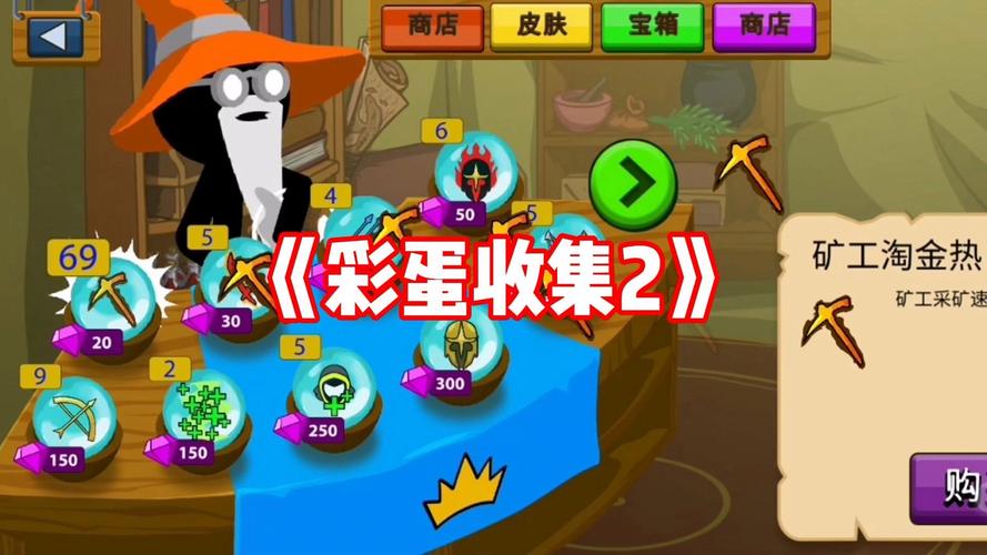 火柴人的战争最全游戏攻略解说_火柴人的战争最新游戏技巧通关