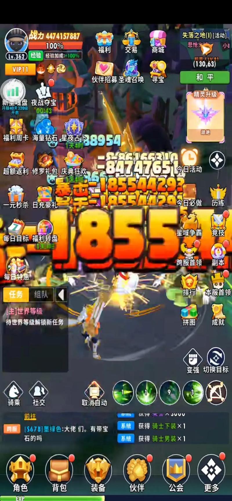 火柴人的全部游戏最全攻略解说_火柴人的全部游戏最新技巧通关