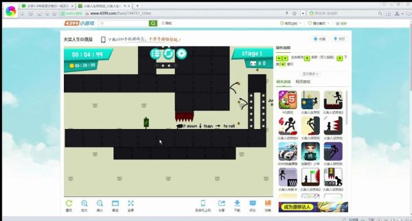 火柴人生存挑战2最详细游戏攻略解析_火柴人生存挑战2最新过关技巧